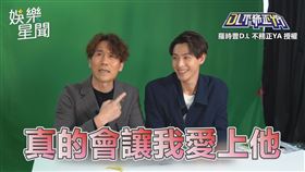 ▼▲大牛哥忍不住坦白有被電到。（圖／DL.不務正 YA 授權）