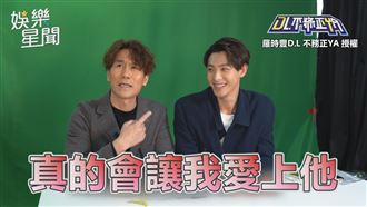 晨翔見羅時豐狂放電　撩到他曝想出櫃