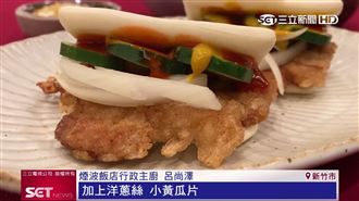 早餐玩聯名！必比登名店手路菜入刈包