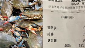 螃蟹,千萬,發票,實收(翻攝自 爆廢1公社)