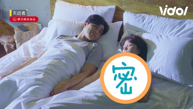 和鍾馗全壘打了！孟婆上空裸睡超級辣