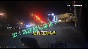 翹孤輪失敗0700(DL)