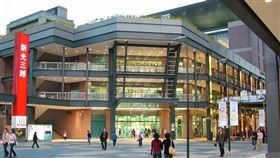 新光三越,翻攝自網路