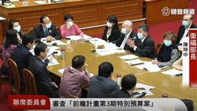 疫苗,陳時中（圖／翻攝自國會頻道）