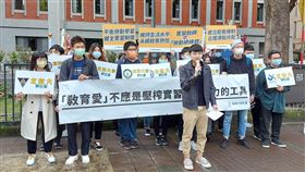 實習半年無收入  9校學生會籲恢復師資生津貼台灣師範大學學生會、高雄師範大學學生會、台北市立大學學生會等9校的學生會28日共同舉行倡議教育實習津貼記者會，呼籲重新檢視實習制度、提供合理津貼，並正視實習期間的勞動付出，以建構更永續的教育環境。中央社記者許秩維攝  109年12月28日