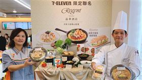 7-11 小七 晶華　聯名鮮食(圖／7-ELEVEN提供)