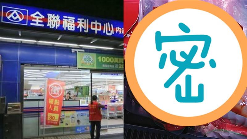 全聯「烤半雞」一百元有找　網急搶購