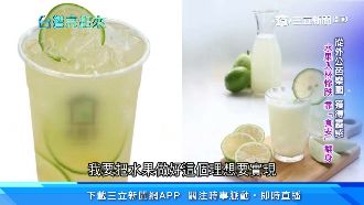 台灣水果行銷世界　打造鮮果飲王國