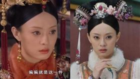 甄嬛。（圖／翻攝自後宮甄嬛傳微博）