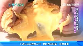 w白姑山失蹤1800.