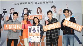 大債時代,林柏宏,大霈,陳昊森,潘麗麗,外送員,女客人,薄紗。（圖／公視提供）