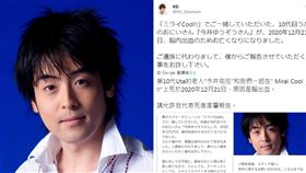 今井ゆうぞう
圖／翻攝自KEi推特