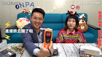 她吃5食物驗酒測　這東西一顆就超標