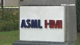 ASML訂單爆滿　台積電3大訊號曝