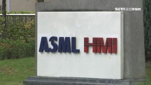ASML訂單爆滿　台積電3大訊號曝