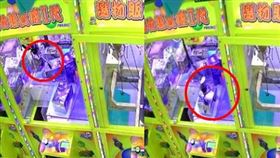 夾娃娃機在無人操作的情況下，突然自己動起來。（圖／翻攝自靈異公社）