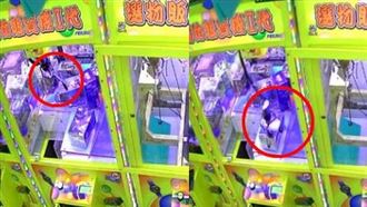 娃娃機鬧鬼！「8秒詭異晃動」網嚇瘋