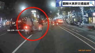 高雄怪男尖峰鑽車陣　逼近狠踹女騎士