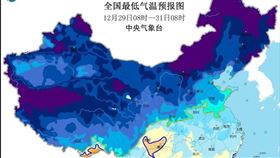 「王者級」寒潮襲中國。（圖／翻攝自中國氣象局）