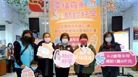 鼓勵生育　羅東加碼補助嬰幼兒營養補給費宜蘭縣羅東鎮公所為鼓勵生育加碼補助嬰幼兒營養補給費，明年1月1日以後出生，初設戶籍在羅東鎮的新生兒，且新生兒的父母設籍羅東鎮滿1年，每名新生兒每半年可領新台幣1萬8000元，最多可領2年（0歲至2歲）。（宜蘭縣羅東鎮公所提供）中央社記者王朝鈺傳真　109年12月28日