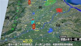 越龜越高官！這位龜兵大帝　竟讓宋遼維持百年和平（圖／截自特急件小周的人渣文本粉專）