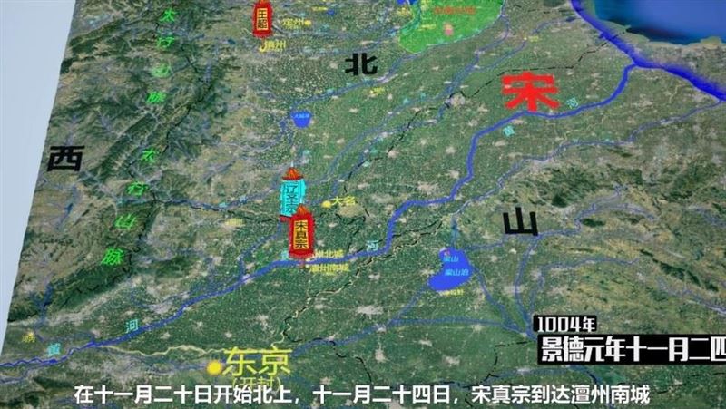 這位龜兵大帝　竟讓宋遼維持百年和平