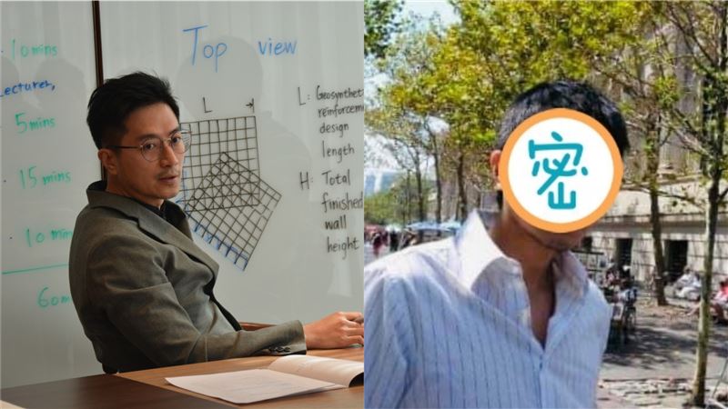 書摘／最帥教授24歲竟然長成這樣子
