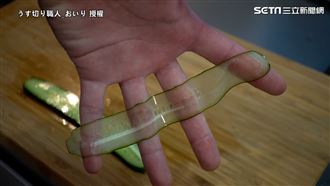 世界最薄三明治　超強刀工食材薄透光