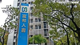 台北富邦銀行　北富銀　富邦　富邦人壽　富邦證券（圖／記者戴玉翔攝影）