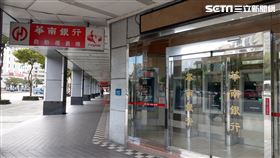 華南　華南銀行（圖／記者戴玉翔攝影）
