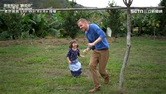 外國爸分享6玩樂方法　6女兒超開心