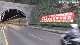 全國14處暫停執法的區間測速裝置，將在明年元旦陸續恢復執法。（圖／翻攝畫面）