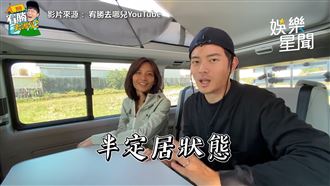 為小孩教育結束流浪　宥勝半定居台中