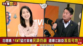 94要客訴,陳柏惟