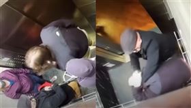 吐口水,電梯,美國,Getcha Tube On