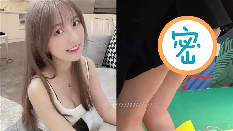 內褲失蹤狂洩春光　網紅屁股蛋全入鏡