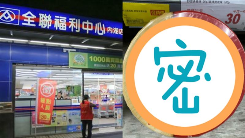 全聯「新泡麵霸主」？一喝湯頭超震驚