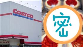 好市多「邪惡甜品」重磅回歸！1.6kg巨無霸驚呆　網傻：超划算（圖／翻攝自Costco好市多 商品經驗老實說）