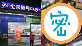 全聯,樂特,喉糖,特價。（圖／翻攝自我愛全聯-好物老實説）
