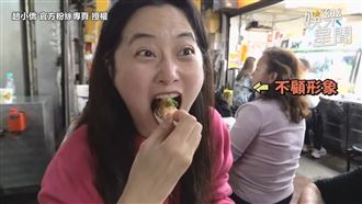 趙小僑遊台中　　意外曝女星驚人食量