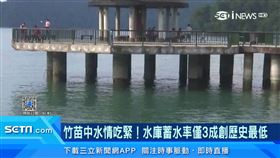 降雨52年來最低！竹苗台中明年一期稻作停灌