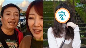 王中平跟17歲超正女兒對唱！　7分鐘影片網友狂讚：好聽到被震懾（圖／翻攝自王中平和余皓然愛的小屋）