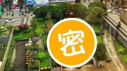 信義區藏「吸精風水」　老司機：秒懂
