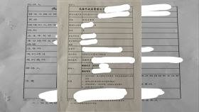 高雄,網友,臉書,Dcard,妨害名譽,抽菸,吃檳榔（圖／翻攝Dcard）