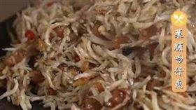 菜脯吻仔魚,肥大叔,菜脯,吻仔魚。(圖/肥大叔Fat Uncle授權)