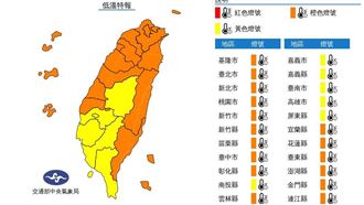 低溫不斷更新／追雪！太平山可望飄雪