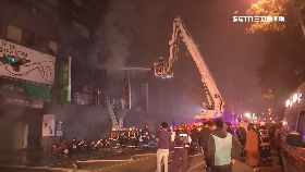 音響店火燒0800(DL)