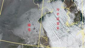 雲街/冷平流雲系/鄭明典（圖／翻攝自鄭明典臉書）