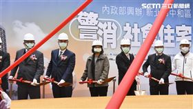 中和警消社宅動土。（圖／記者陳韋帆攝影）