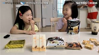 韓國小孩開箱台灣零食　她表情超有戲